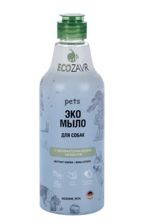 Эко мыло для собак Ecozavr pets с антибактериальным эффектом экстракт хлопка и ионы серебра 500 мл