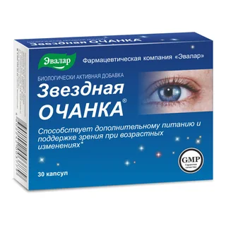 Очанка звездная 30 капсул Эвалар