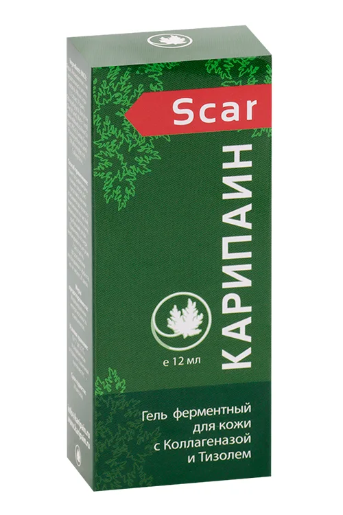 Гель Карипаин Scar ферментный для кожи, 12 мл