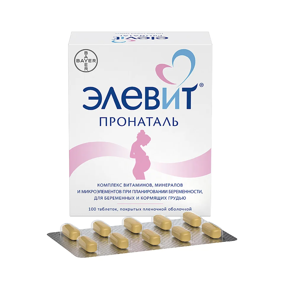 Элевит таблетки 100 шт