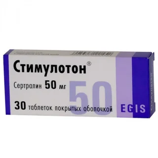 Стимулотон 50 мг 30 шт таблетки покрытые пленочной оболочкой (Д)