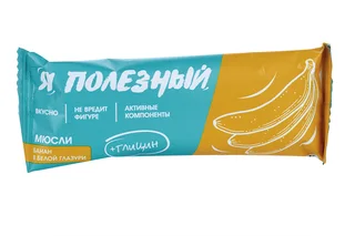 Батончик мюсли Я полезный банан / глицин 25 гр