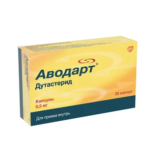 Аводарт 0,5 мг 30 шт капсулы