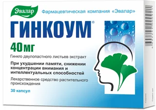 Гинкоум капсулы 40 мг 30 шт