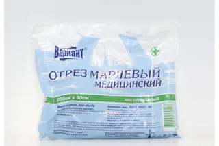 Марля мед нестер плотн 32г/м2 0,9 м х 2 м