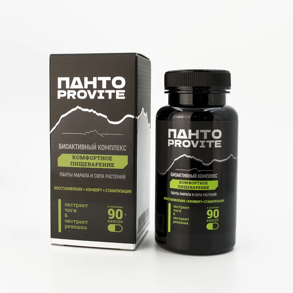 "Панто Provite" капсулы "Для комфортного пищеварения" Эльзам 90 капсул