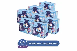 Прокладки Систерс классик ночные сеточка 64 шт (8×8)