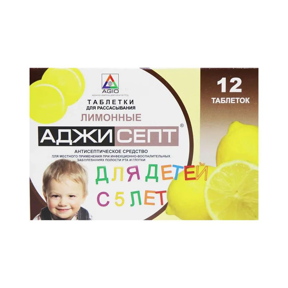Аджисепт таблетки 0.6 мг 12 шт
