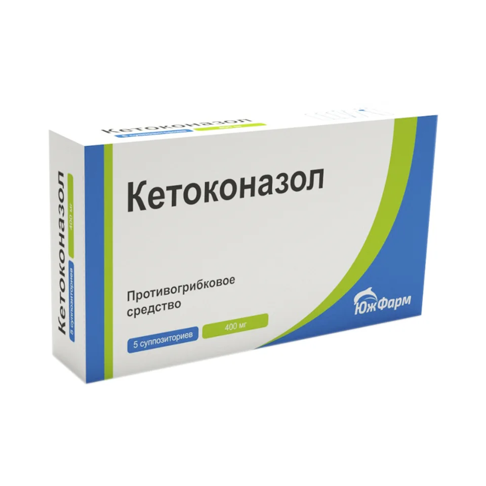 Кетоконазол суппозитории 400 мг 5 шт
