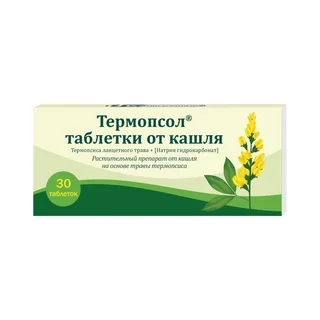Термопсол таблетки от кашля таблетки 30 шт