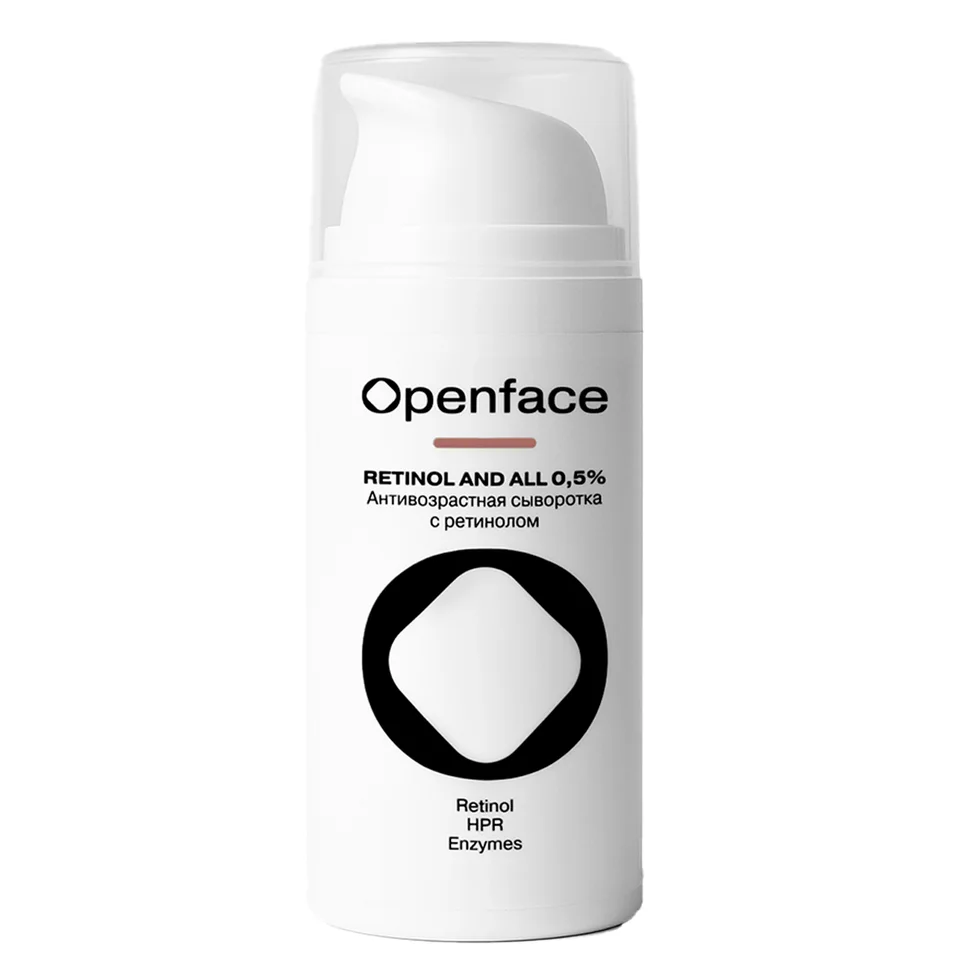 Антивозрастная сыворотка для лица с ретинолом Retinol AND ALL 0,5%, 30 мл, Openface