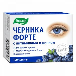 Черника Форте таблетки 250 мг 150 шт