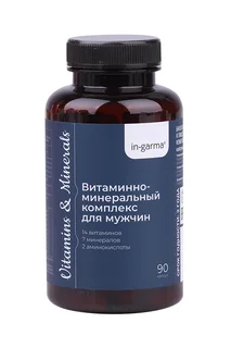 Витаминно-минеральный комплекс in-garma для мужчин 0,67 гр 90 шт капсулы