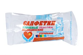 Салфетки стер марл 2-х слойн 16×14 см 10 шт Лейко