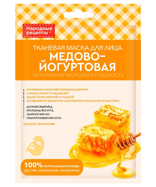 Маска Народные рецепты медово-йогуртовая ткан для лица, 25 мл