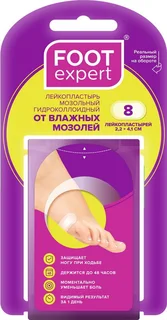 Фут Эксперт пластырь гидроколлоидный 22×41 мм 8 шт