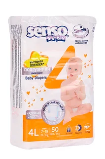 Детские подгузники Senso Baby Simple maxi 4L (7-18 кг) 50 шт
