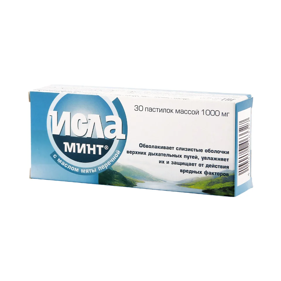Исла минтпастилки 30 шт