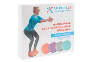 Подушка массажная Atletika24 балансировочная 33 см оранжевая+ насос