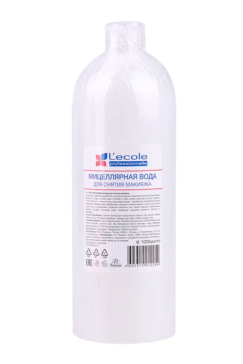 Вода мицеллярная Floresan для снятия макияжа 1 л