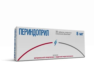 Периндоприл 8 мг 30 шт таблетки