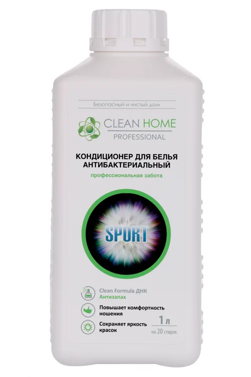 Кондиционер Clean Home Антизапах для белья антибактериальный 1 л