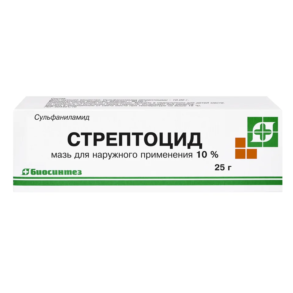 Стрептоцид мазь 10 % 25 г