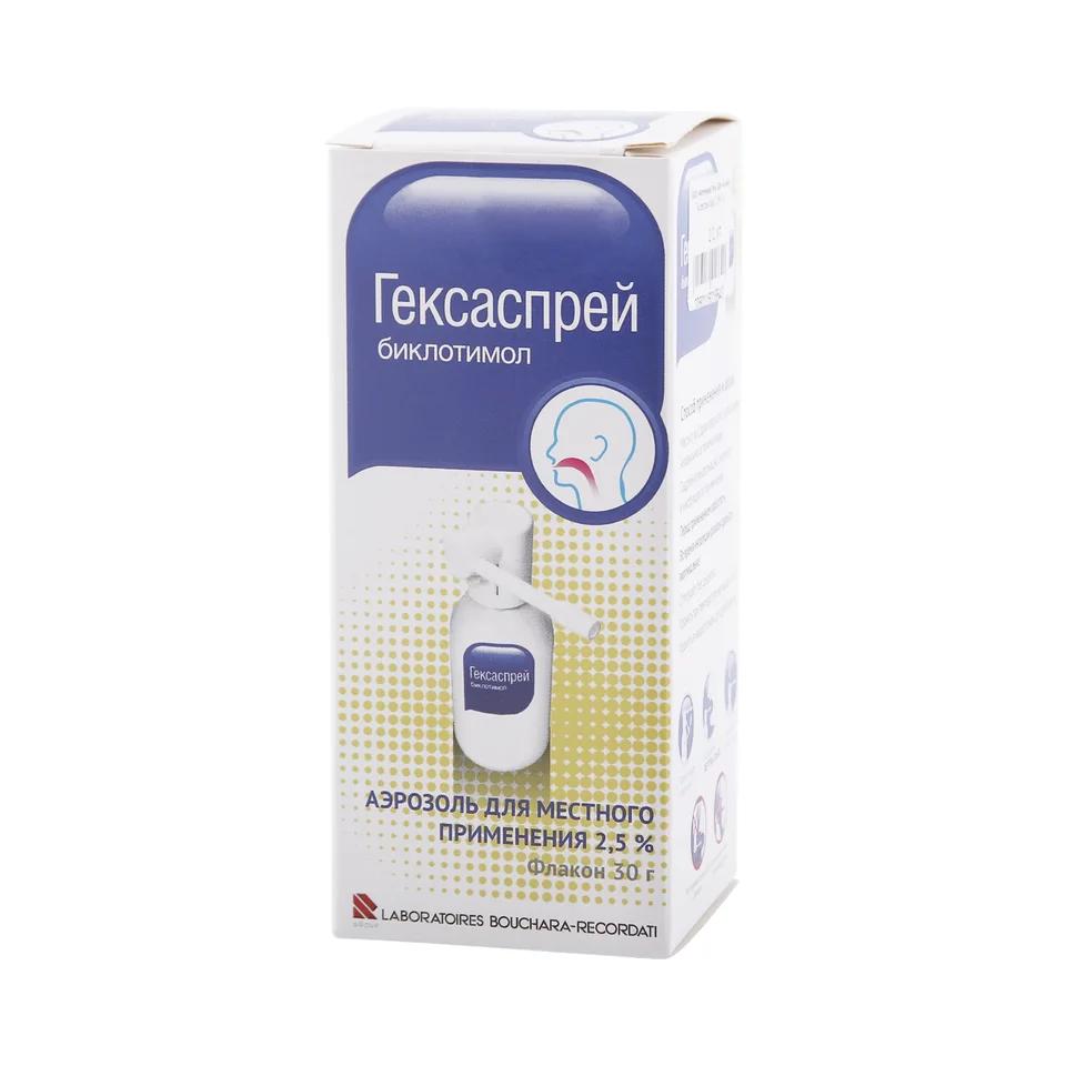 Гексаспрей аэрозоль 2.5 % 30 г
