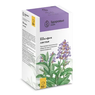 Шалфей листья Здоровье 50г