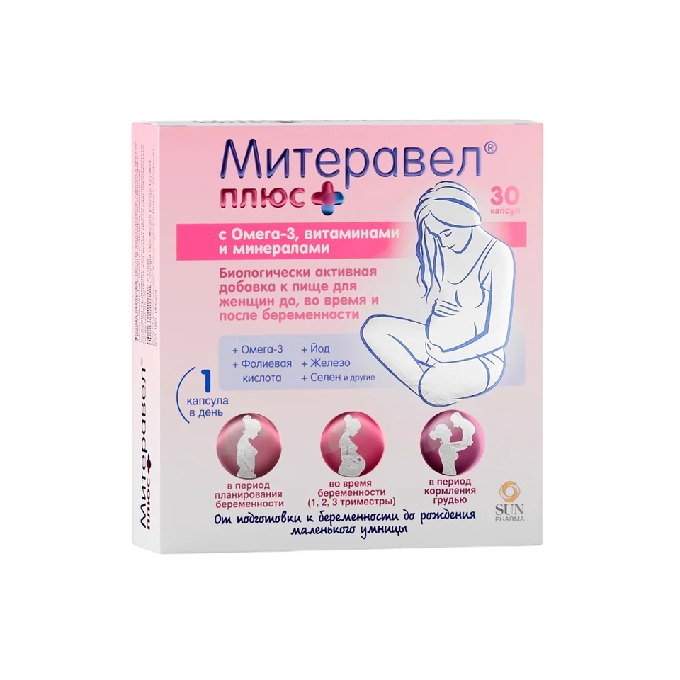 Митеравел плюс с Омега-3 с витамином и минер. капсулы 1180 мг 30 шт БАД
