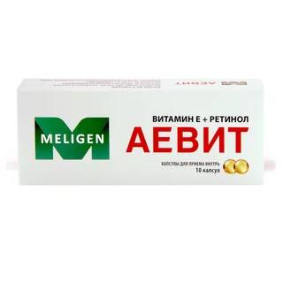 Аевит капсулы 10 шт
