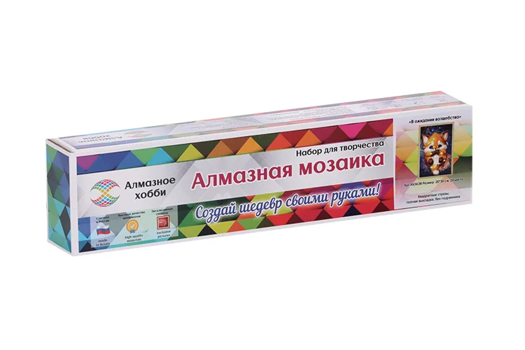 Алмазная мозаика Алмазное хобби В ожидании волшебства