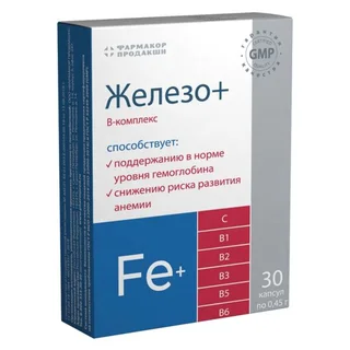 Фортевит Железо+В-Комплекс капсулы 30 шт Фармакор Продакшн