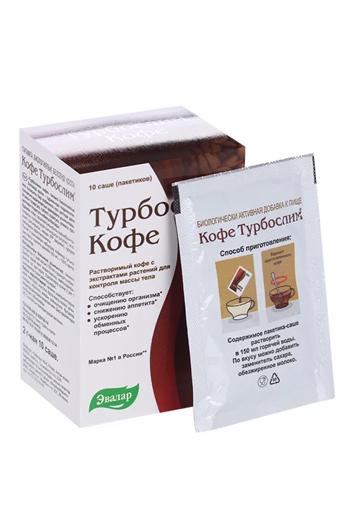 Турбослим Кофе 2 гр 10 шт порошок