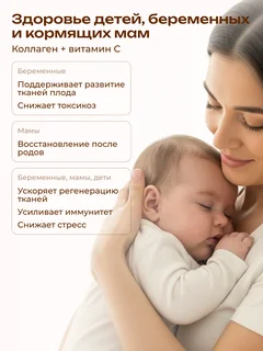 Коллаген пищевой в стиках Collagen Premium Витамин С, 31 стик