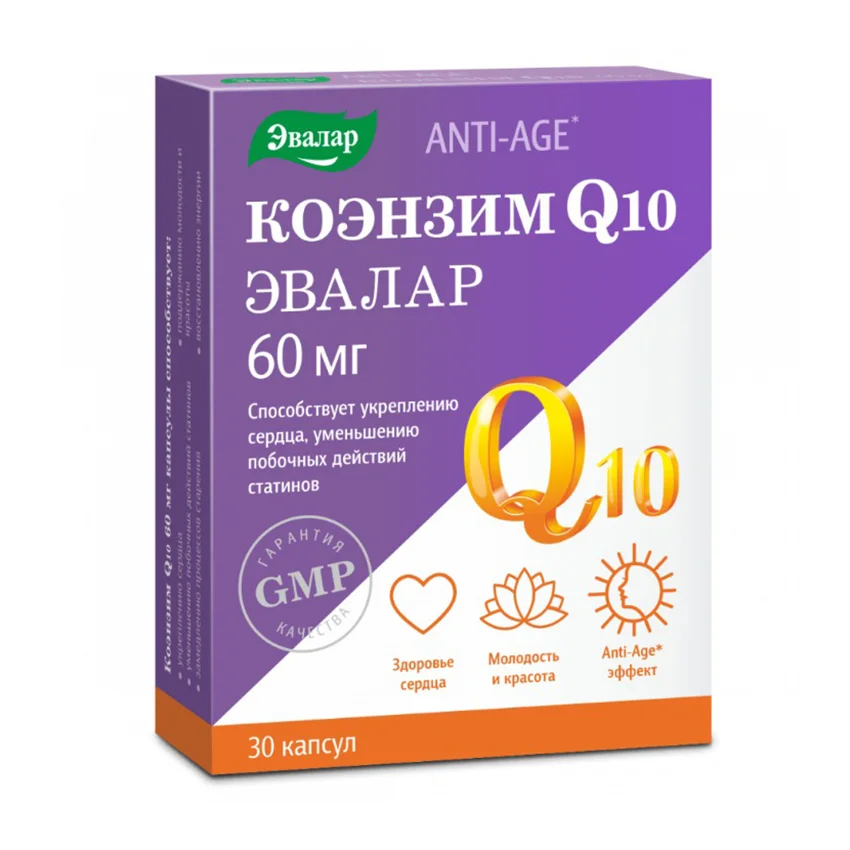 Коэнзим Q10 60 мг таблетки 520 мг 30 шт