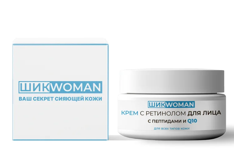 Крем для лица Шикwoman увлажняющий липосомальный с ретинолом пептидами и Q10 50 мл