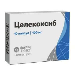 Целекоксиб капсулы 100 мг 10 шт