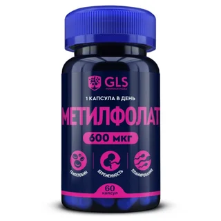Метилфолат GLS 240 мг 60 шт капсулы