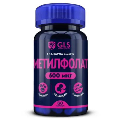 Метилфолат GLS 240 мг 60 шт капсулы