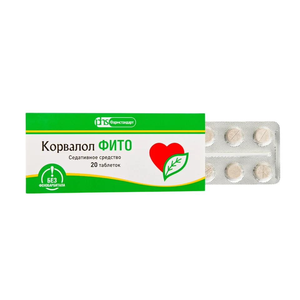 Корвалол таблетки 20 шт