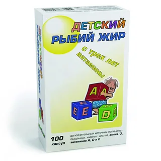 Рыбий Жир Детский капсулы 200 мг 100 шт