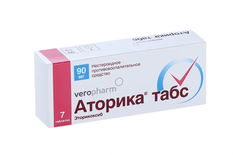 Аторика табс таблетки 90 мг 7 шт
