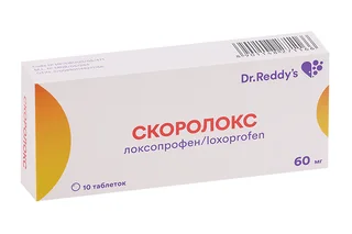 Скоролокс 60 мг 10 шт таблетки