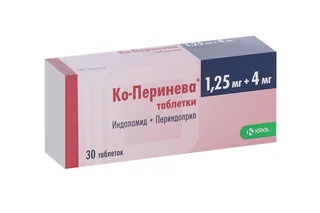 Ко-Перинева 1,25 мг+4 мг 30 шт таблетки