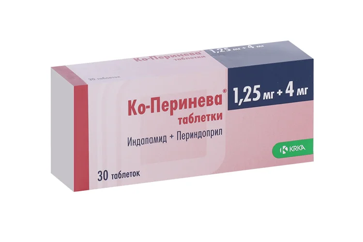 Ко-Перинева таблетки 1.25+4 мг 30 шт