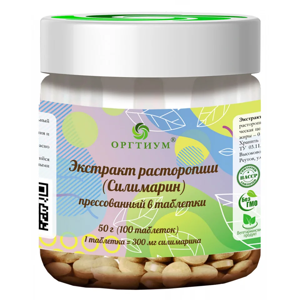 Силимарин таблетки 50 г