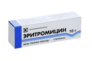Эритромицин 10000 ЕД/г 10 гр мазь глазная