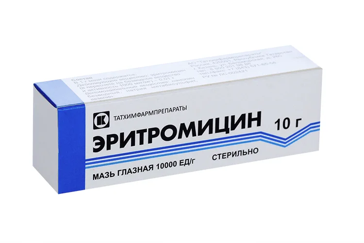 Эритромицин мазь 10000 ЕД/г 10 г