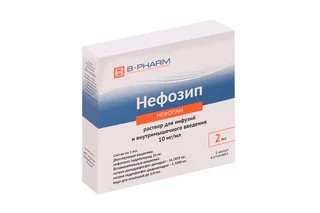Нефозип 10 мг / мл 2 мл 5 шт раствор для инфузий и внутримышечного введения